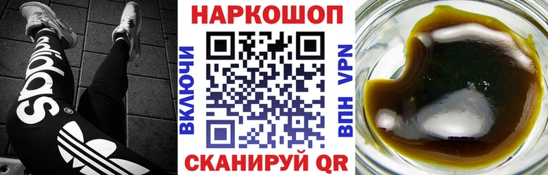 Как найти закладки Полтавская СОЛЬ  blacksprut рабочий сайт  ГАШИШ  COCAIN  МЕФ 