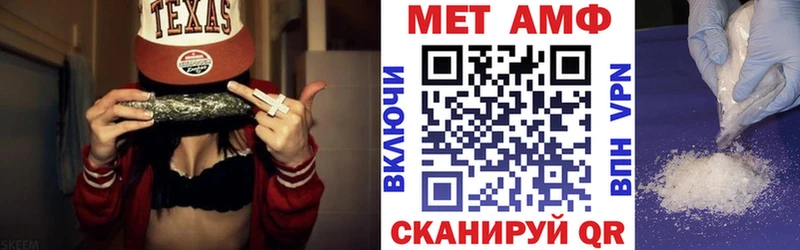 Амфетамин Premium  OMG ссылка  Полтавская 