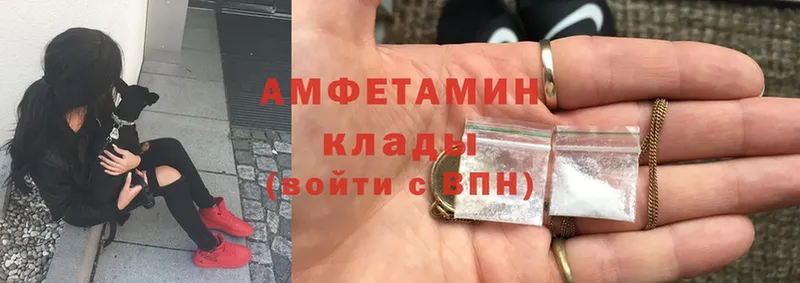 купить наркотики цена  Полтавская  Amphetamine Розовый 