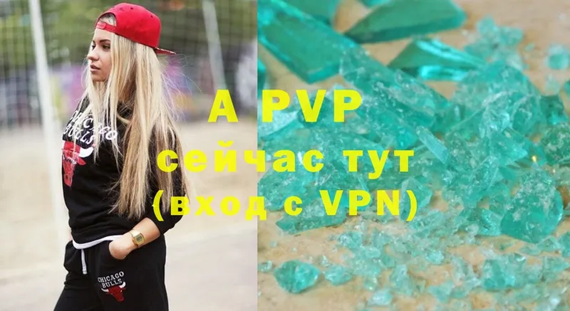 omg рабочий сайт  купить закладку  Полтавская  Alpha PVP СК 