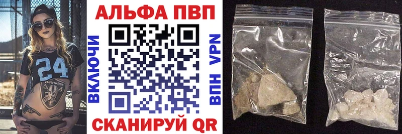 Alfa_PVP Соль  Полтавская 