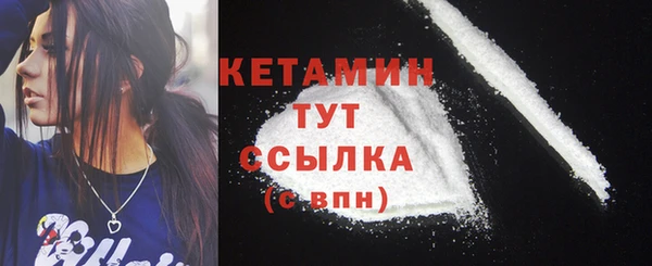 бутик Осинники
