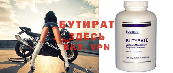 альфа пвп VHQ Нязепетровск