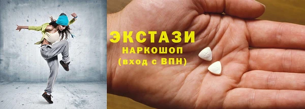 spice Осташков