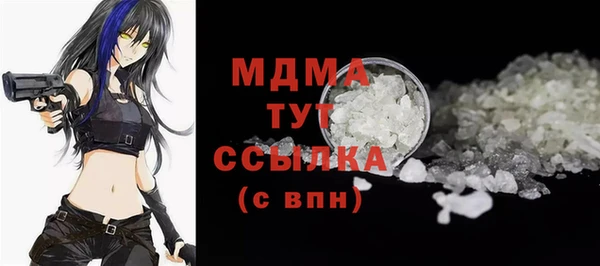 ALPHA PVP Нягань