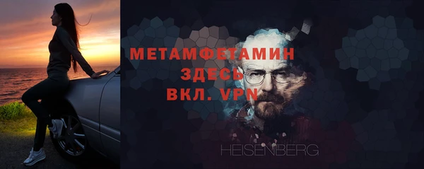 альфа пвп VHQ Нязепетровск