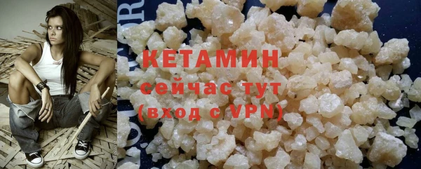 spice Осташков