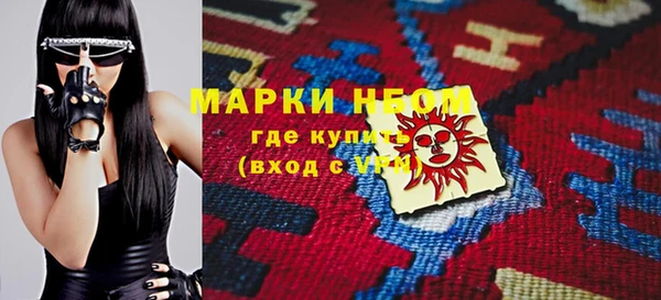 spice Осташков