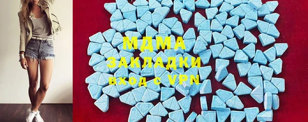 ALPHA PVP Нягань