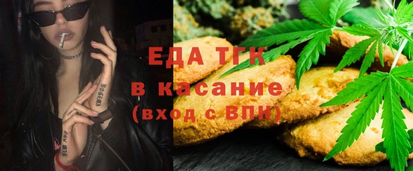spice Осташков