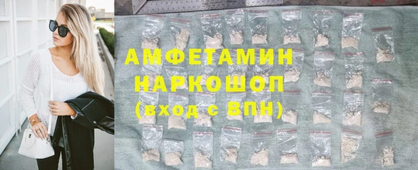 бутик Осинники