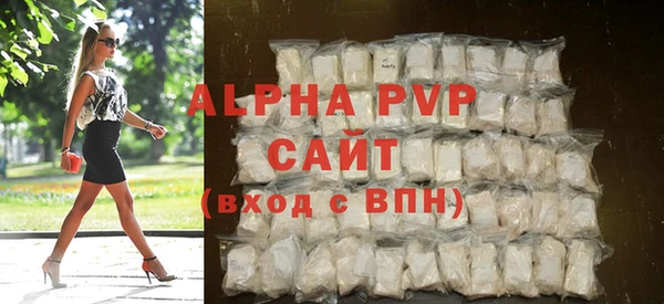 бутик Осинники