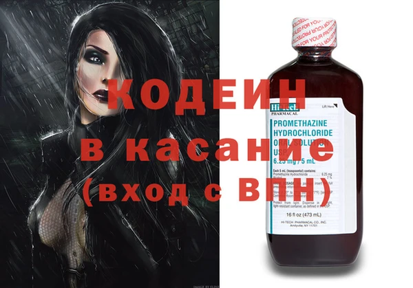 ALPHA PVP Нягань
