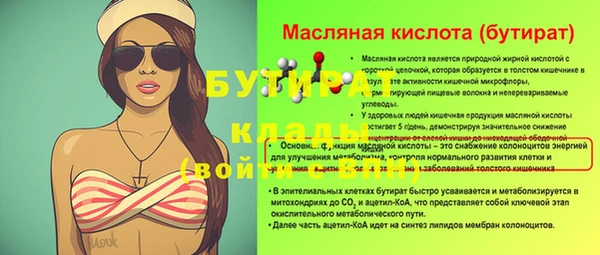 прущие грибы Няндома