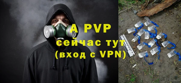 ALPHA PVP Нягань