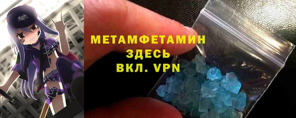 spice Осташков