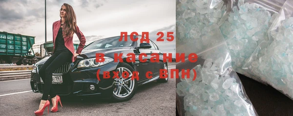 альфа пвп VHQ Нязепетровск