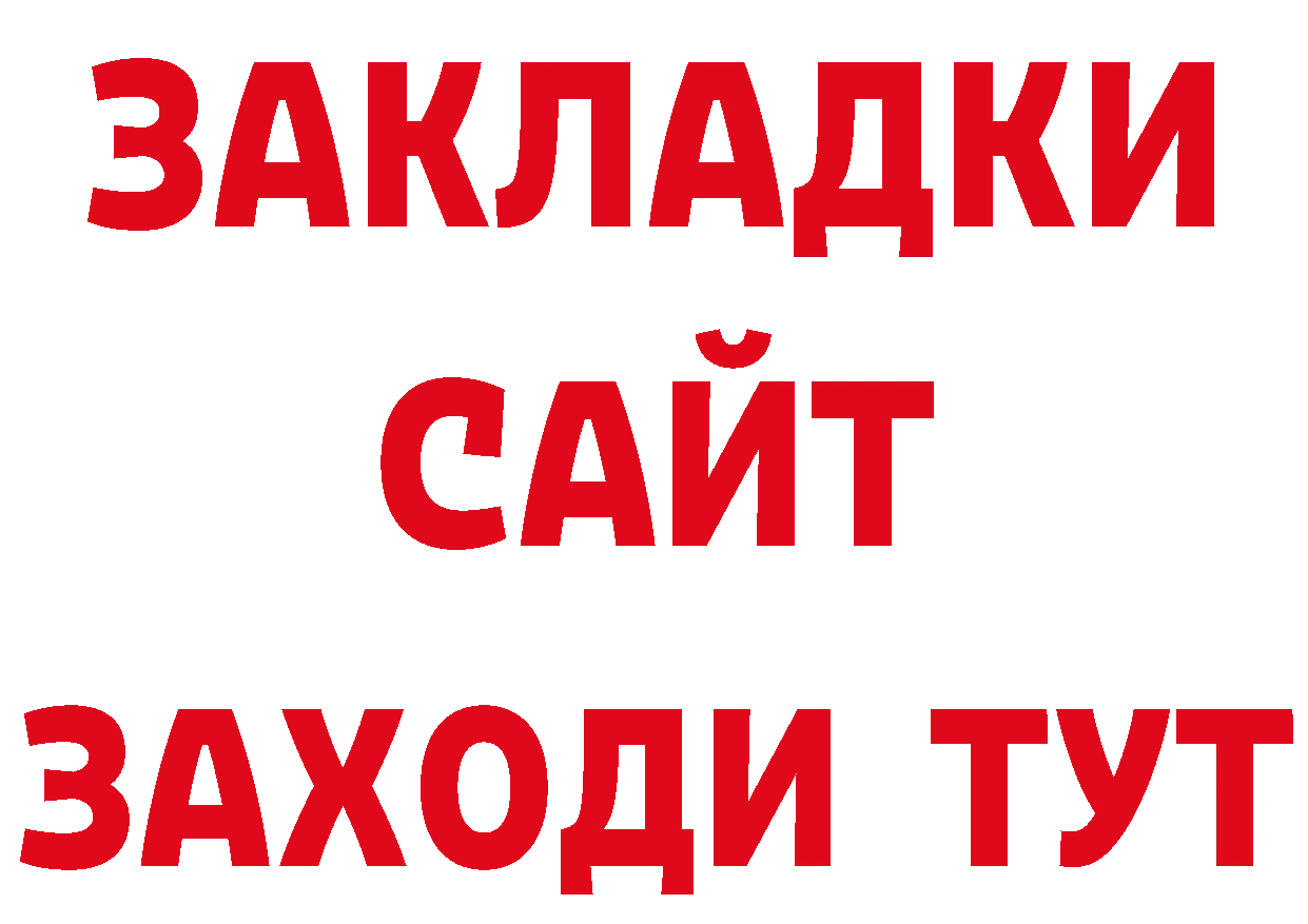 Кодеин напиток Lean (лин) ТОР это блэк спрут Полтавская