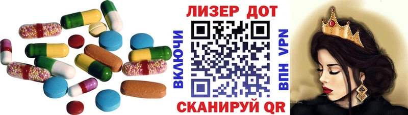 МЕГА ссылка  закладки  Полтавская  ЛСД экстази ecstasy 