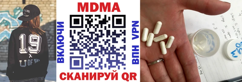 МДМА молли  Полтавская 