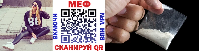 Мефедрон мука Полтавская