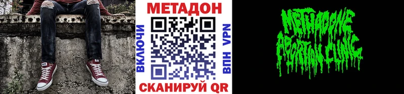 МЕТАДОН белоснежный  Полтавская 