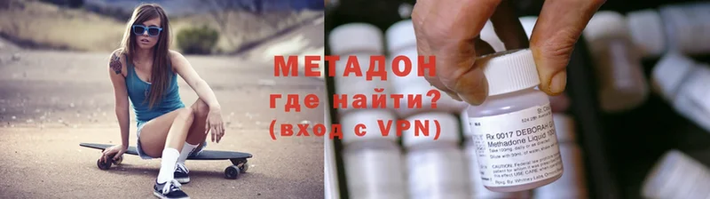 Метадон VHQ  Полтавская 