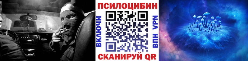 кракен как войти  как найти наркотики  Полтавская  Галлюциногенные грибы прущие грибы 
